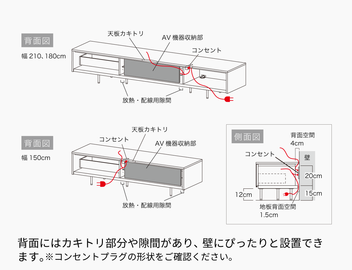 NWテレビボード