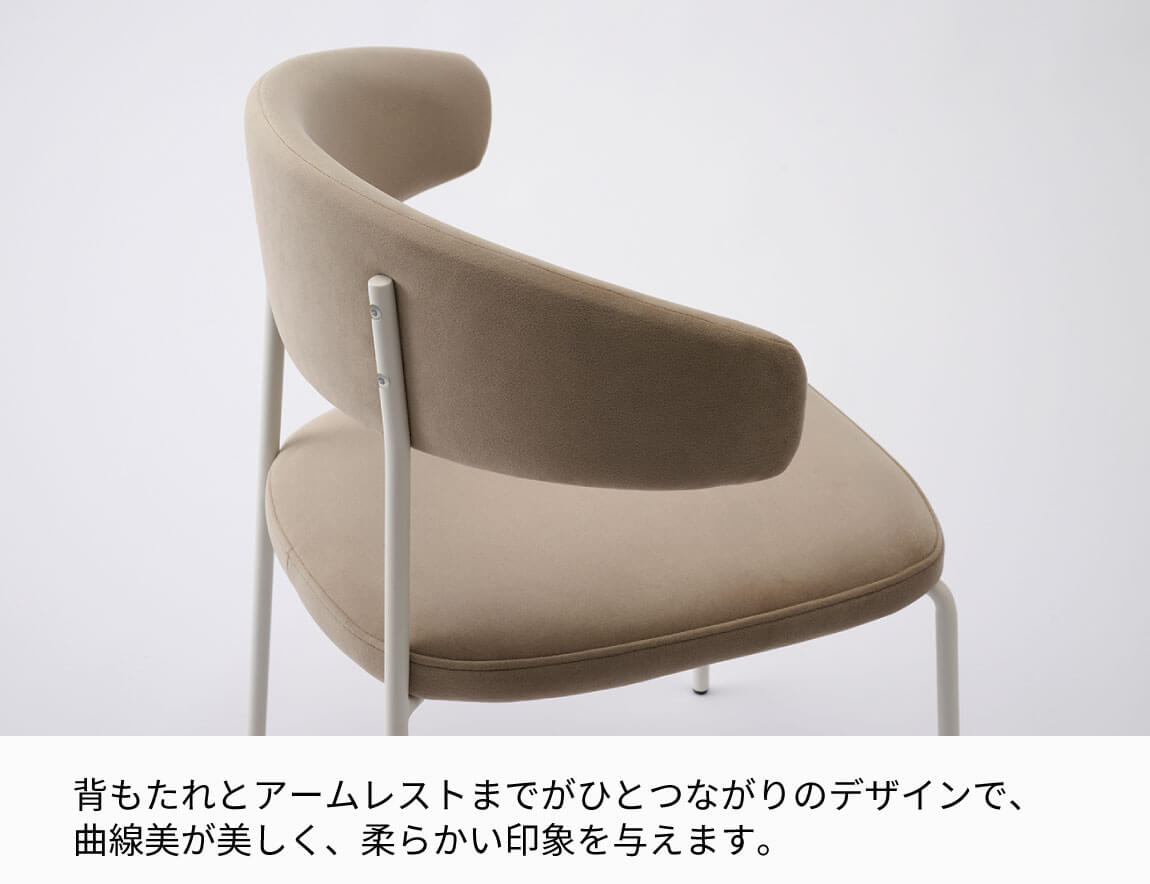 AY ハーフアームチェア