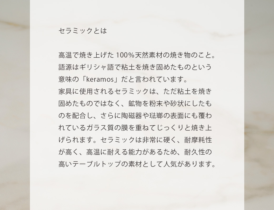 ダイニングセット Case010