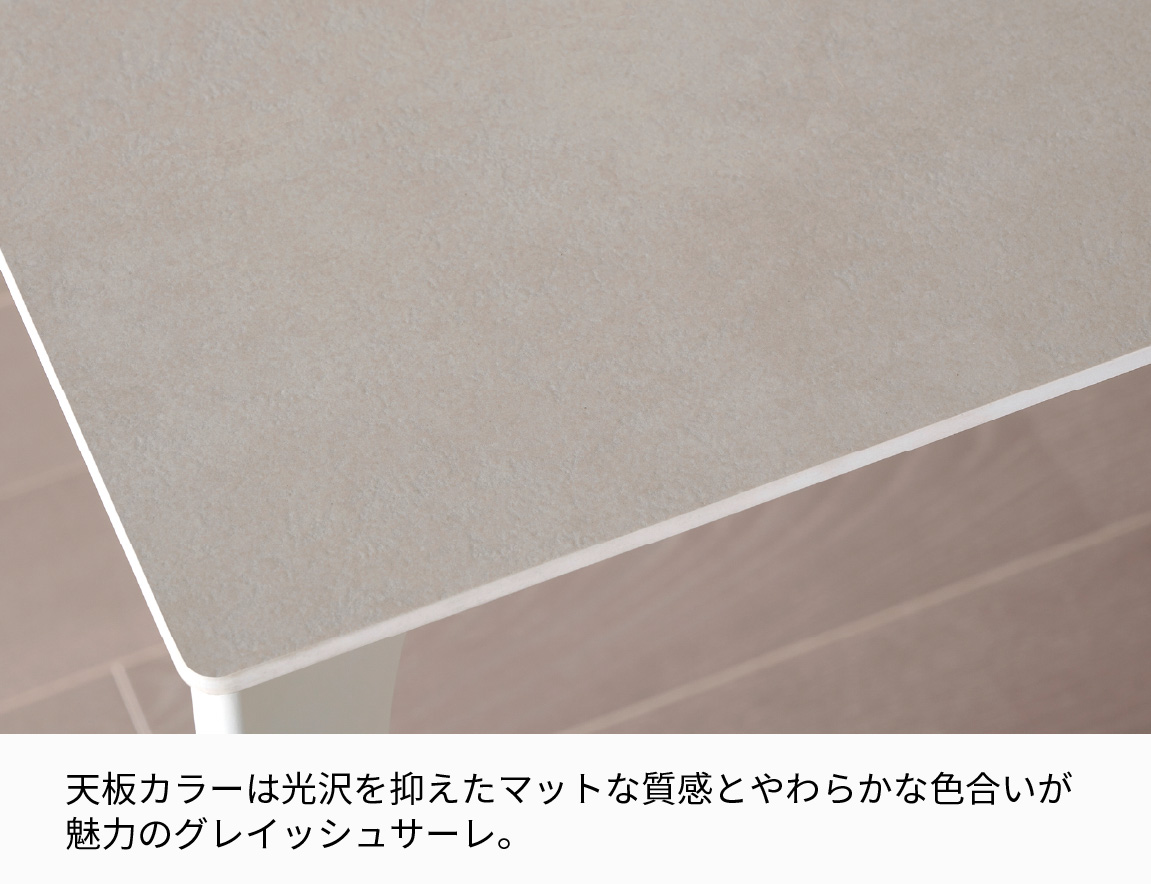 ダイニングセット Case010