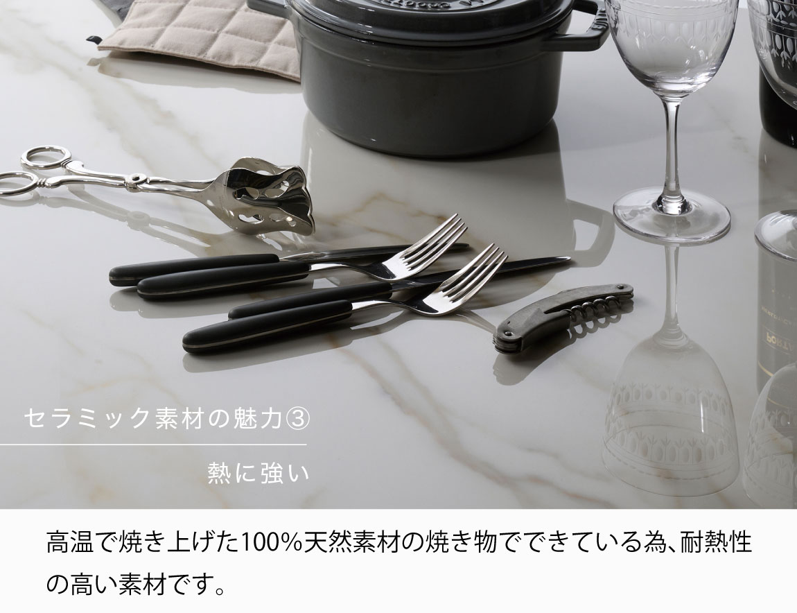 ダイニングセット Case010