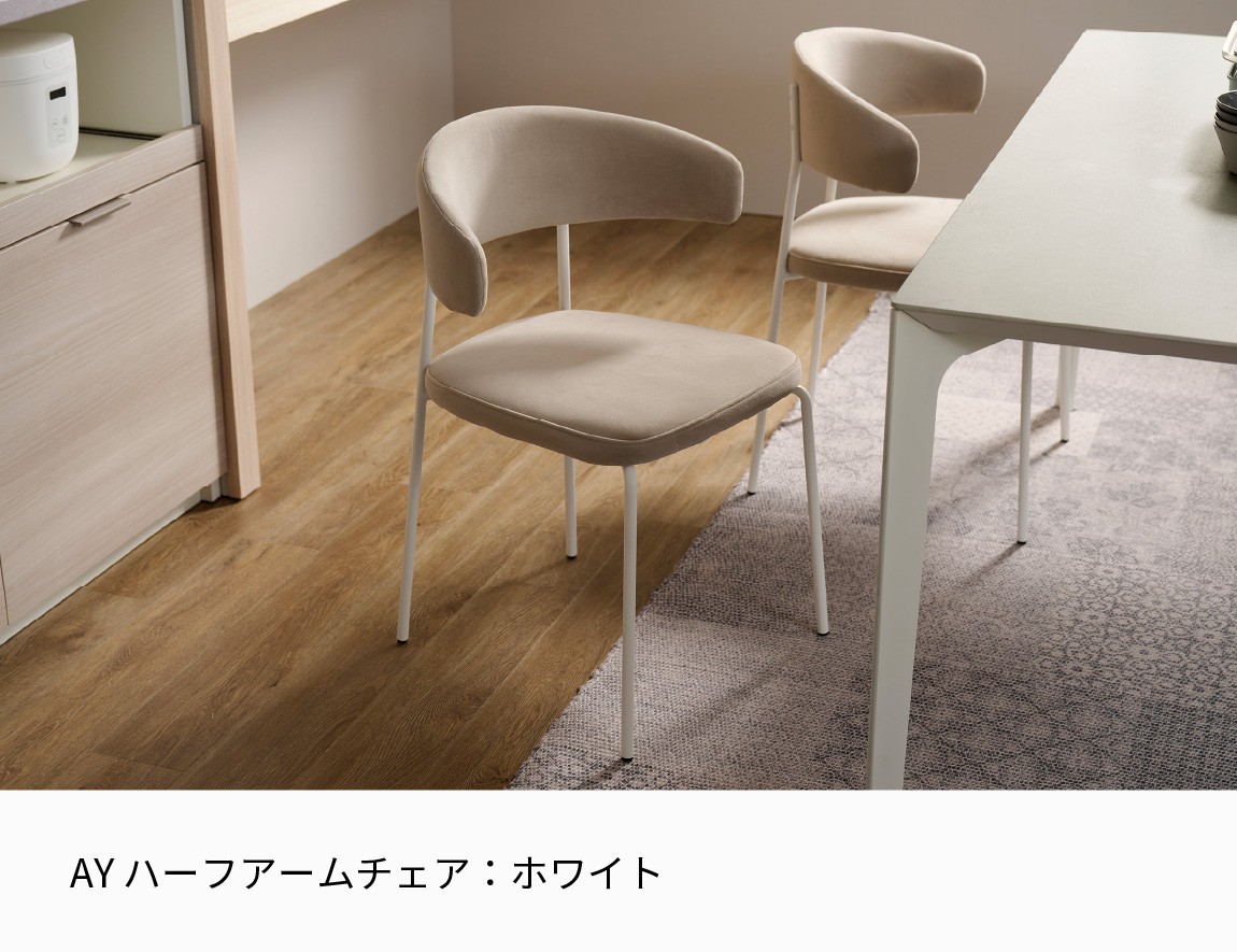 ダイニングセット Case010