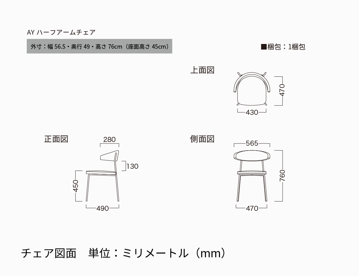 ダイニングセット Case010