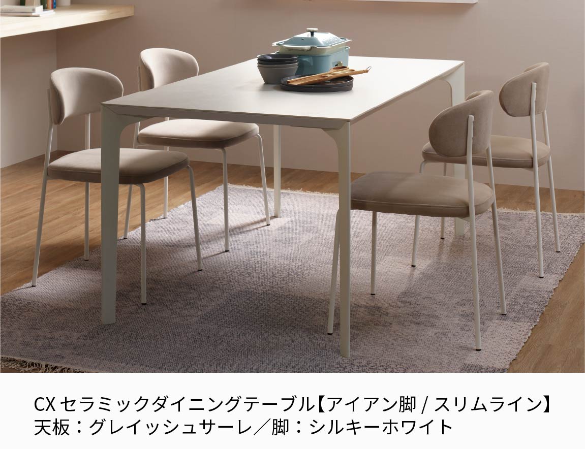 ダイニングセット Case011