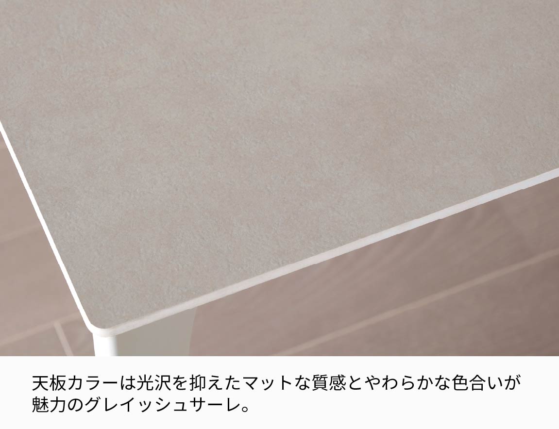 ダイニングセット Case011