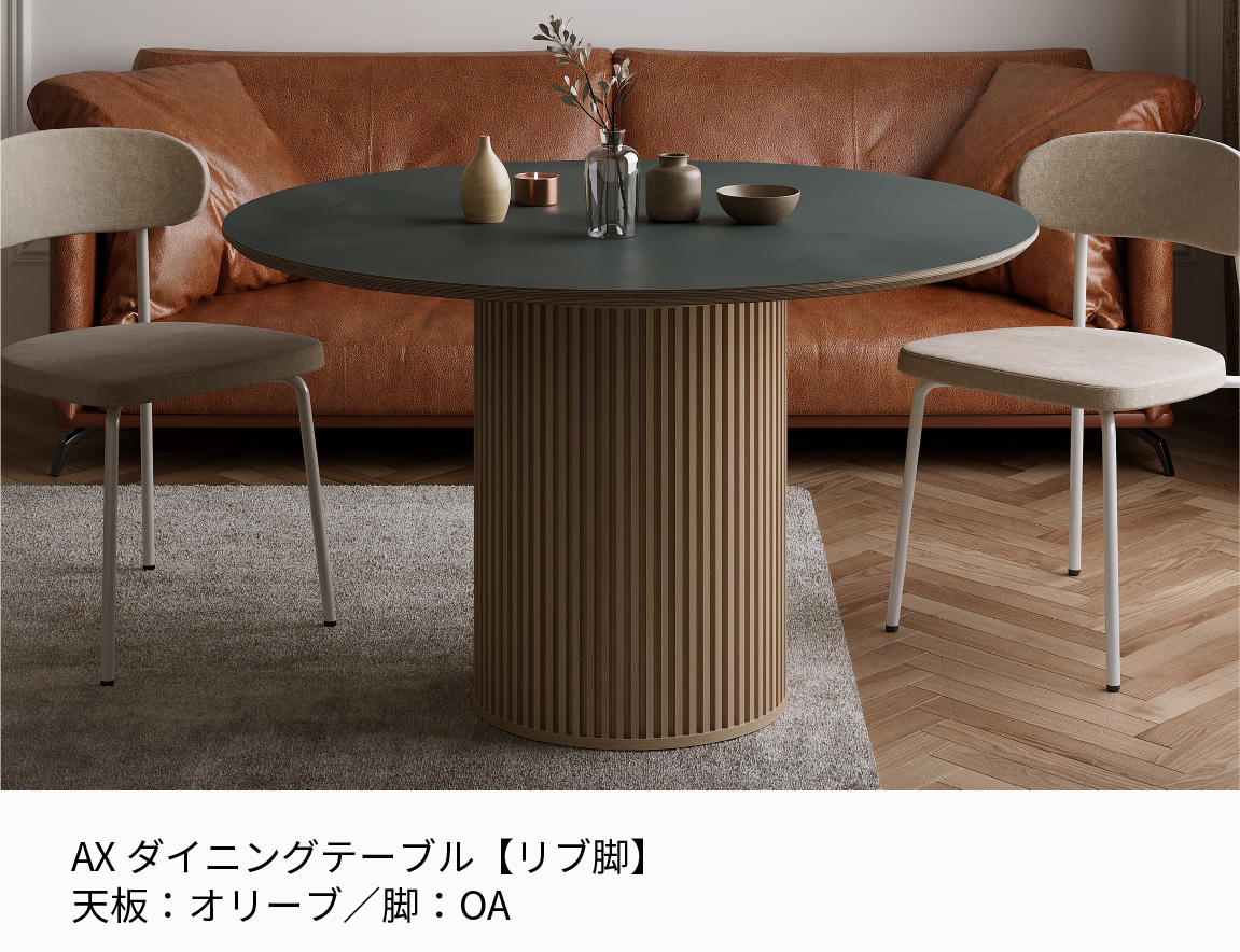 ラウンドダイニングセット Case013