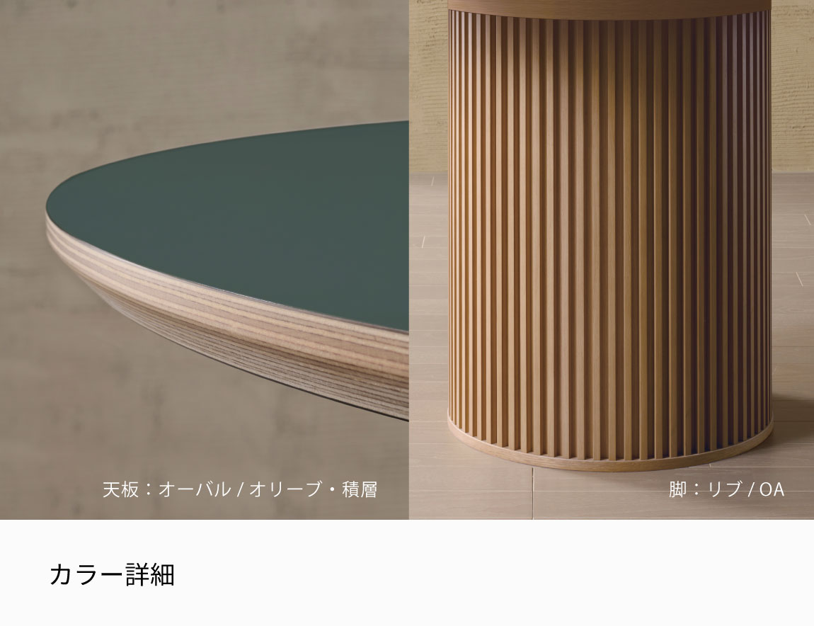 ラウンドダイニングセット Case013