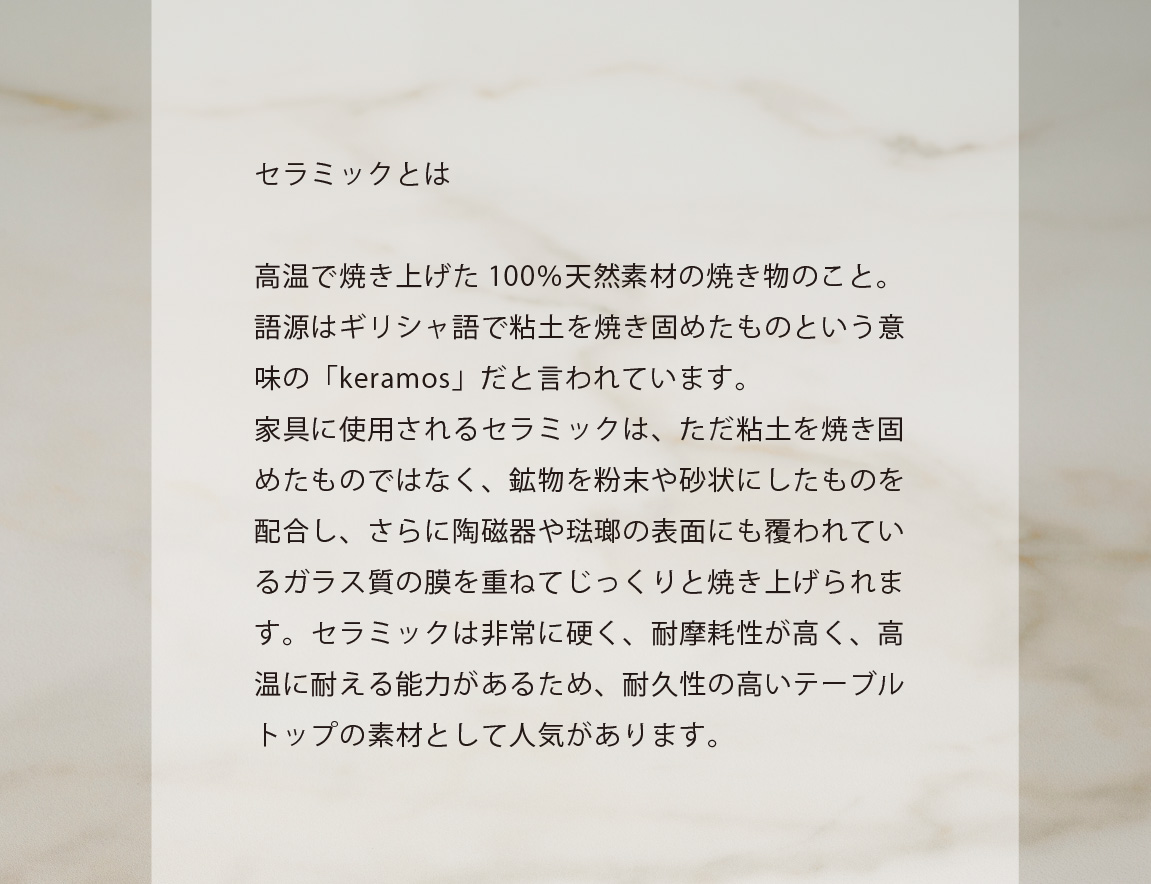 ラウンドダイニングセット Case015