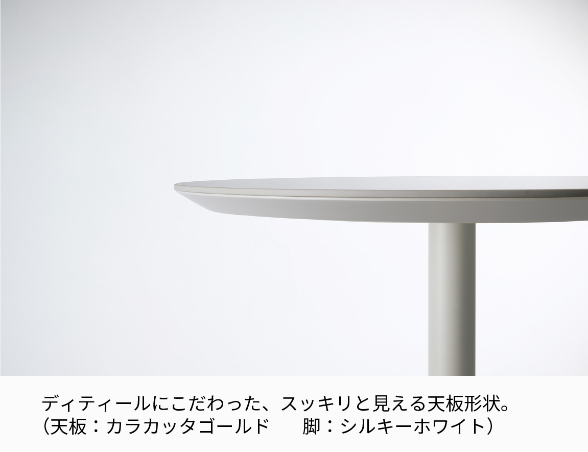 ラウンドダイニングセット Case015