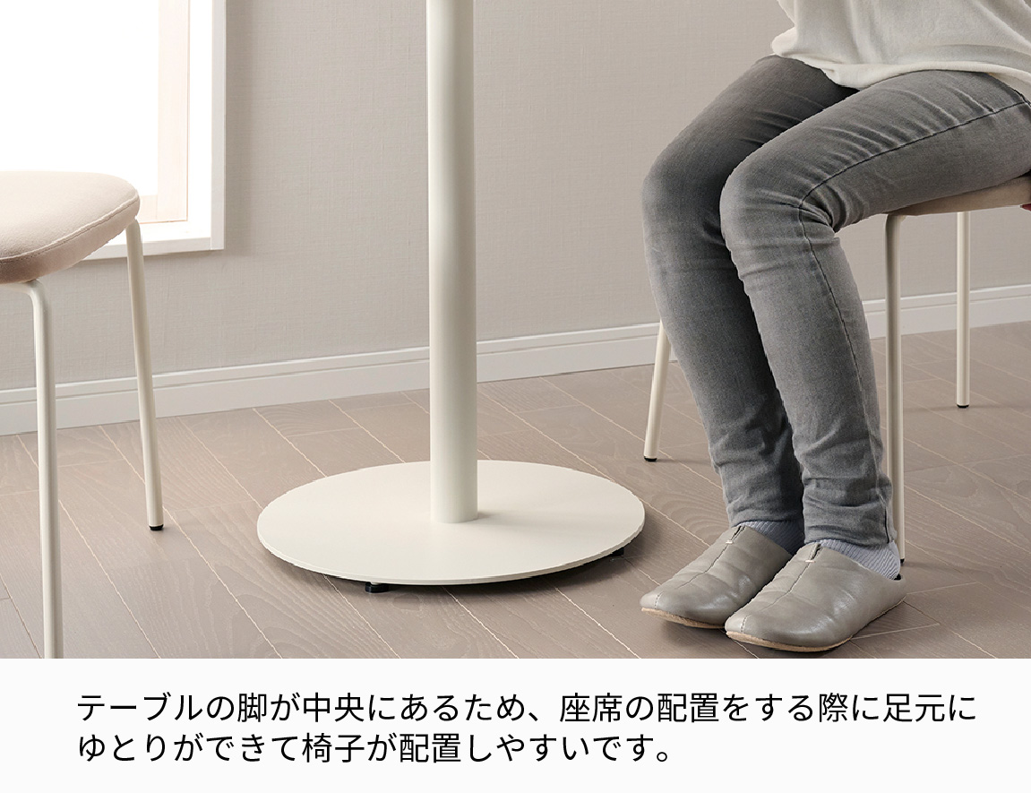 ラウンドダイニングセット Case015