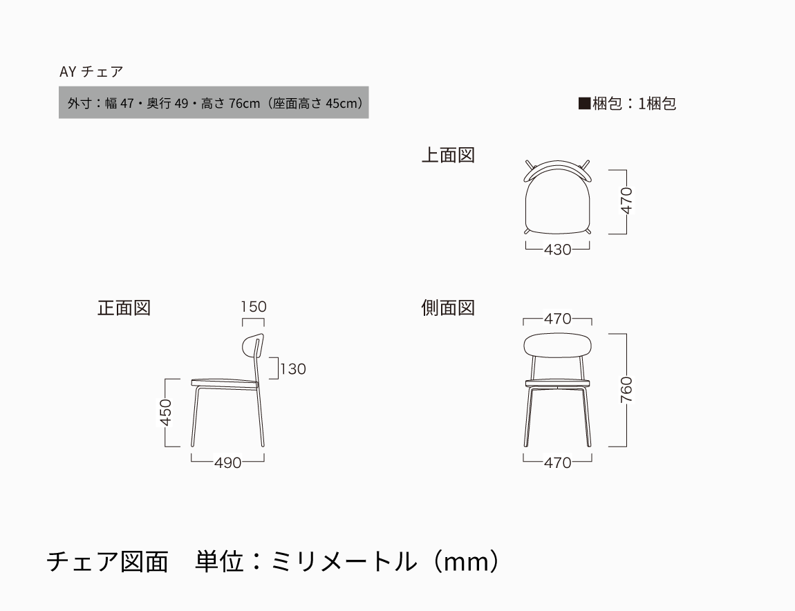 ダイニングセット Case008