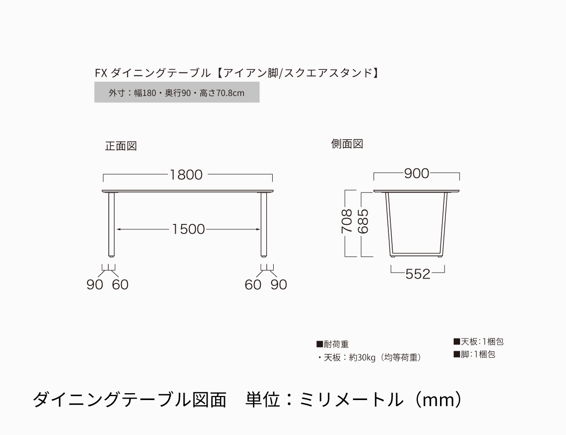 ダイニングセット Case009