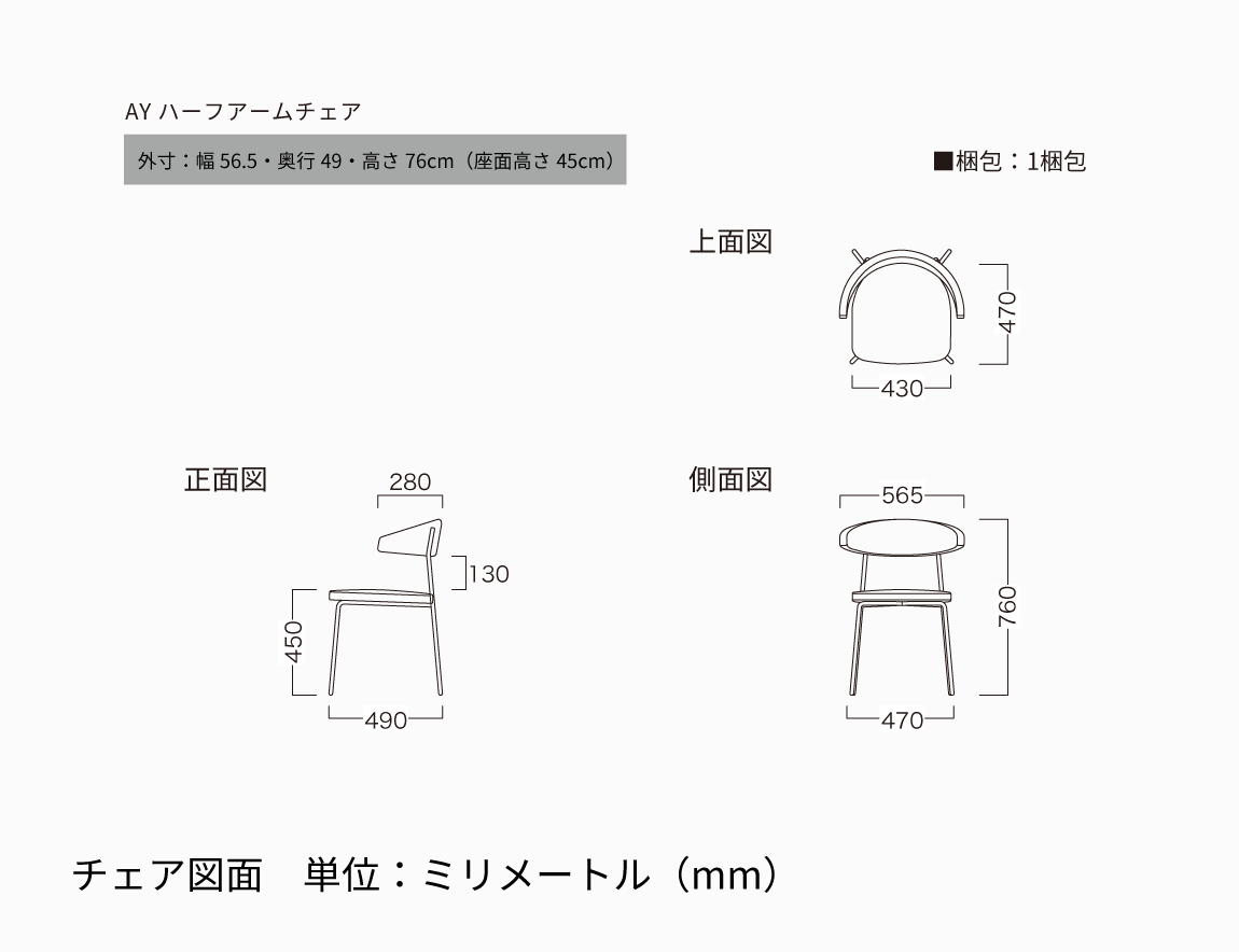 ダイニングセット Case009