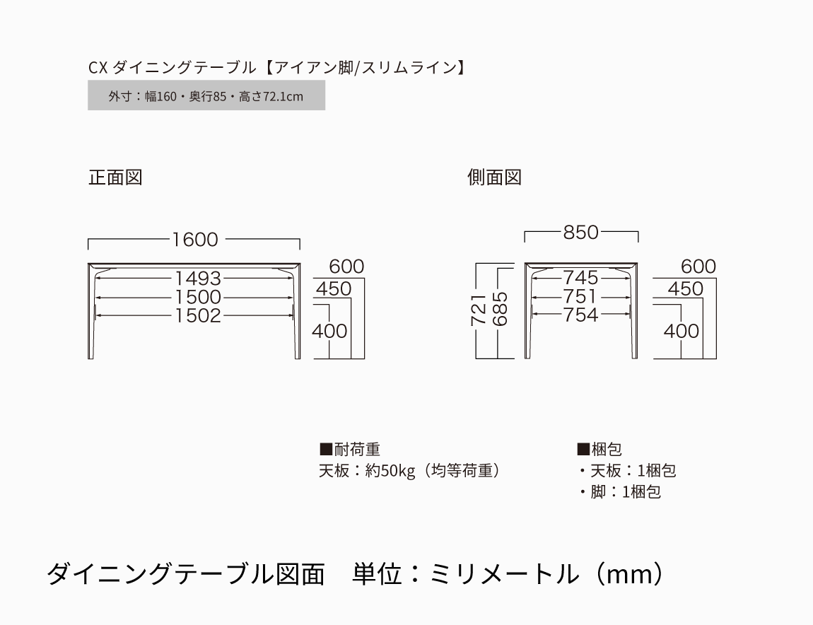 ダイニングセット Case010