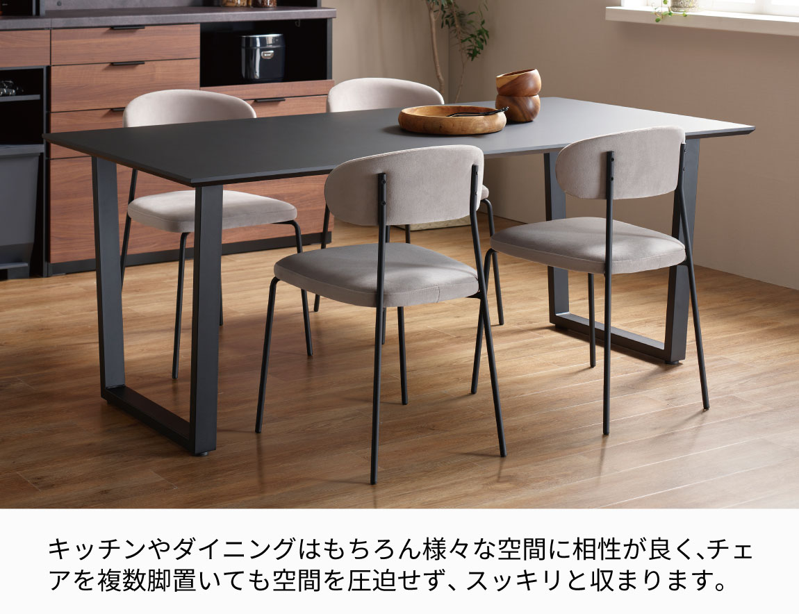 ダイニングセット Case008