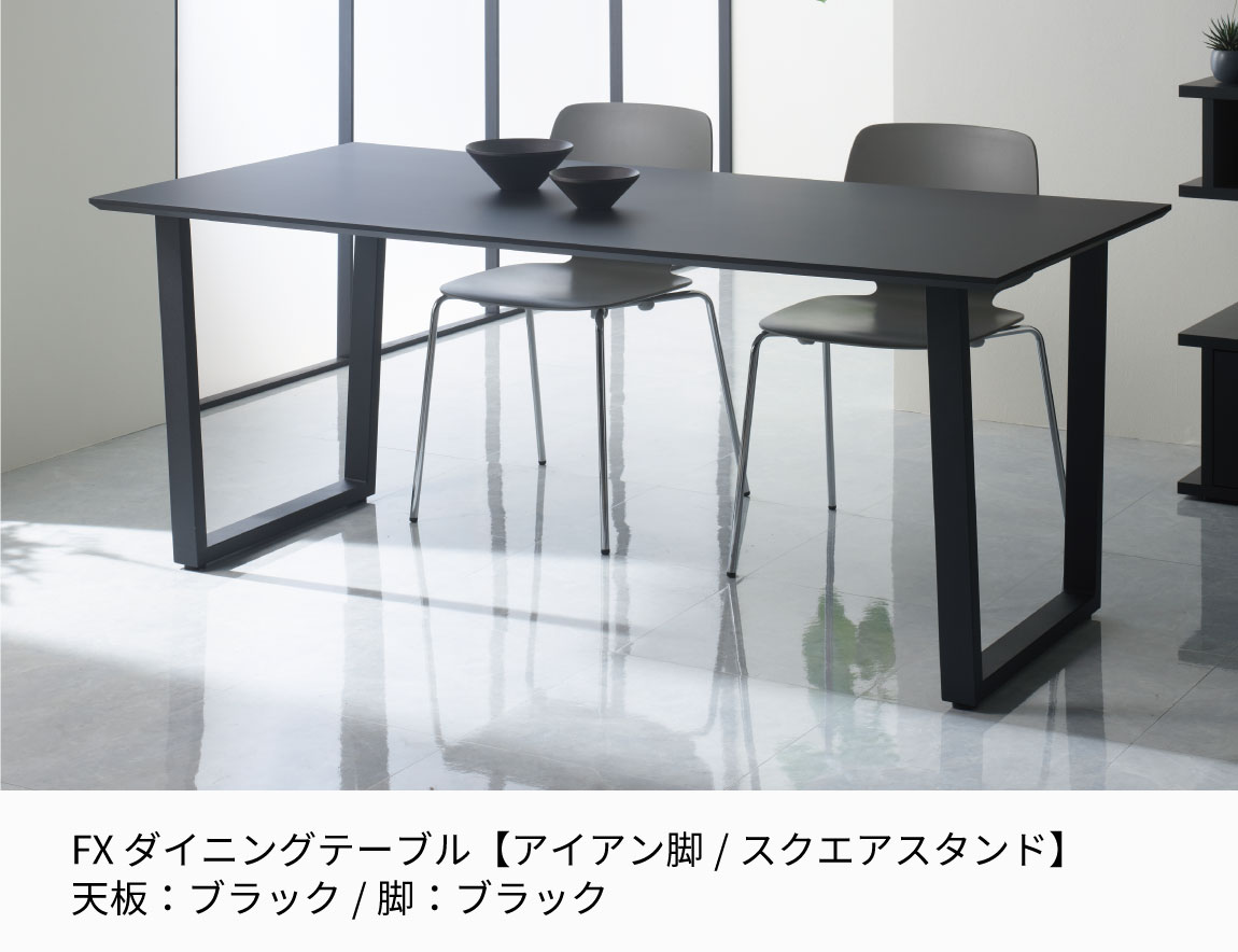 ダイニングセット Case008