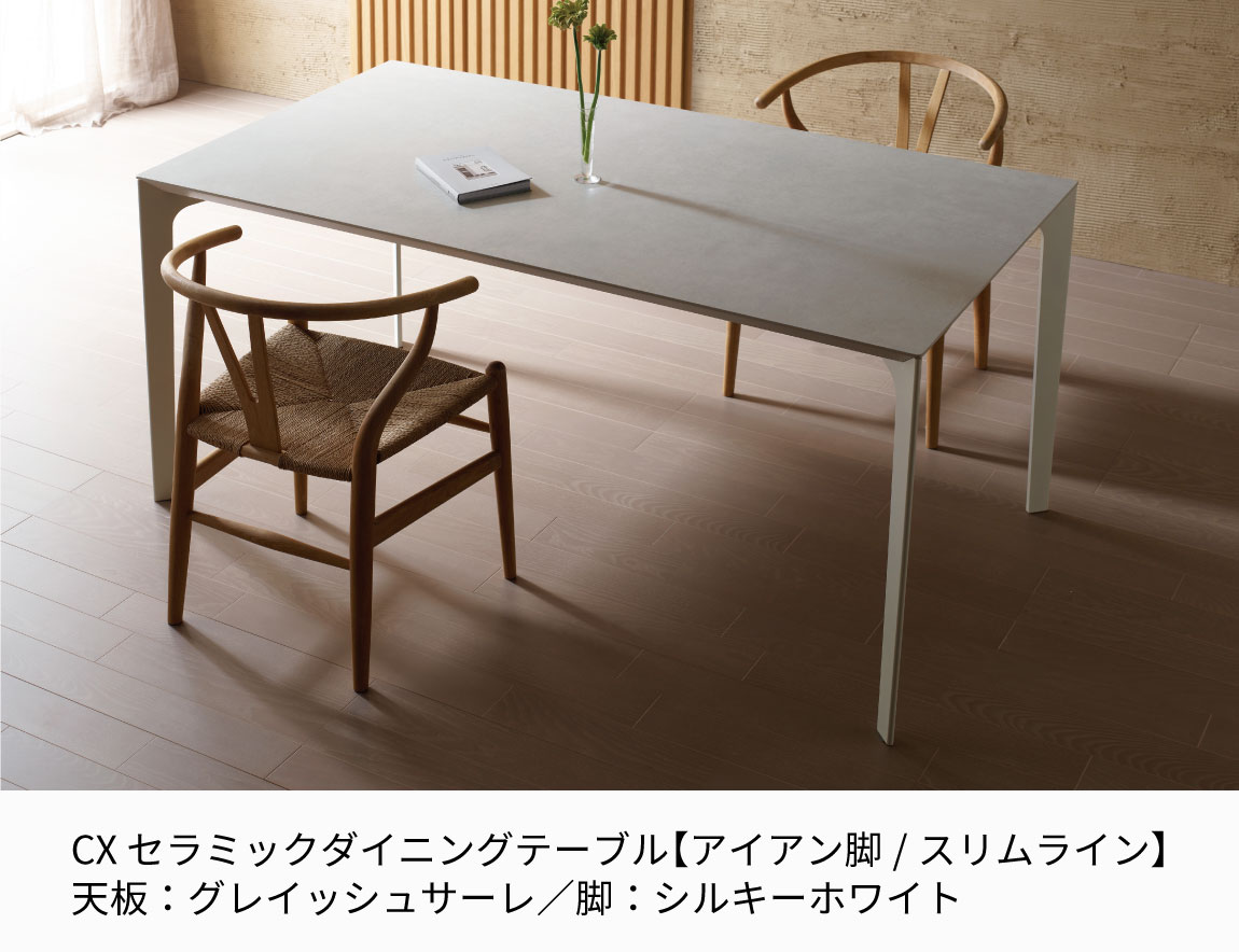 ダイニングセット Case010