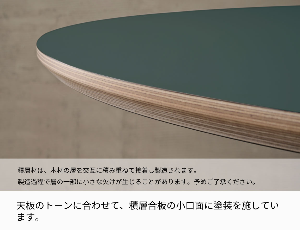 ラウンドダイニングセット Case012