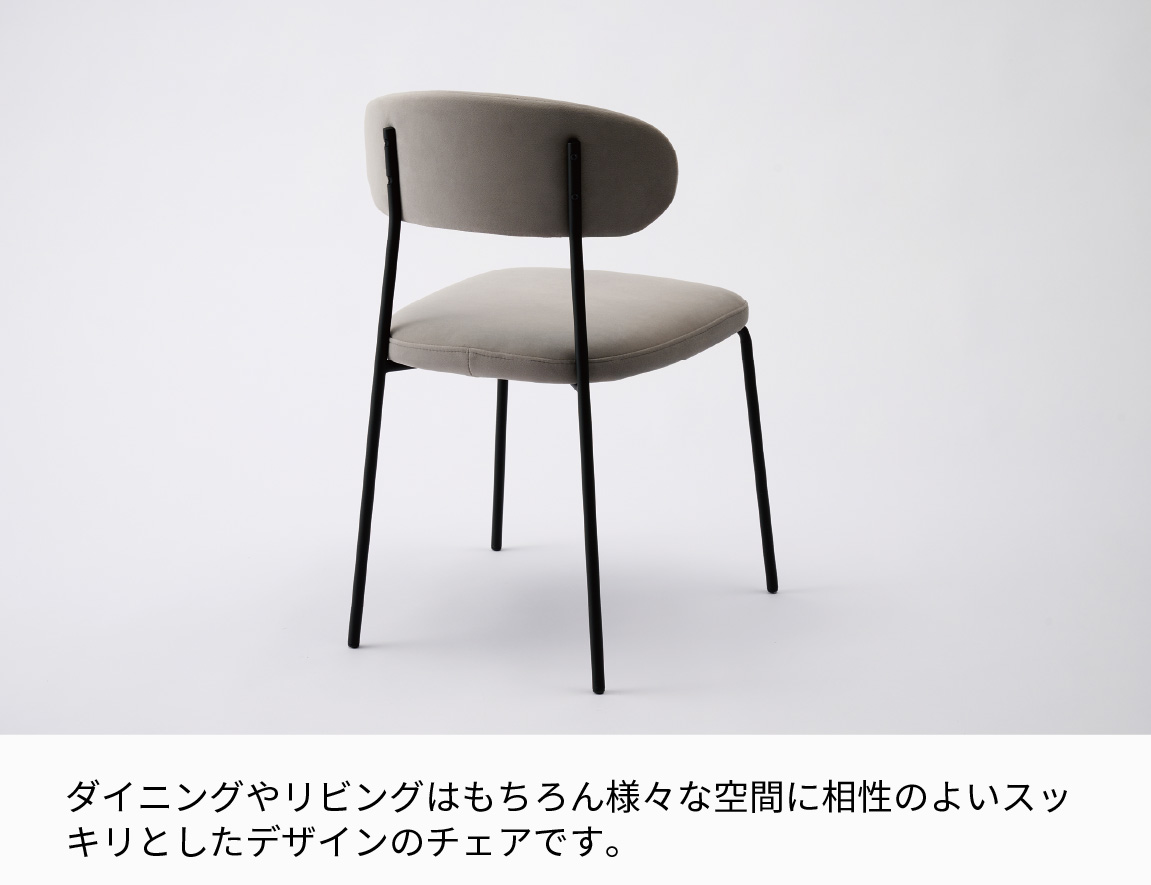 ラウンドダイニングセット Case012