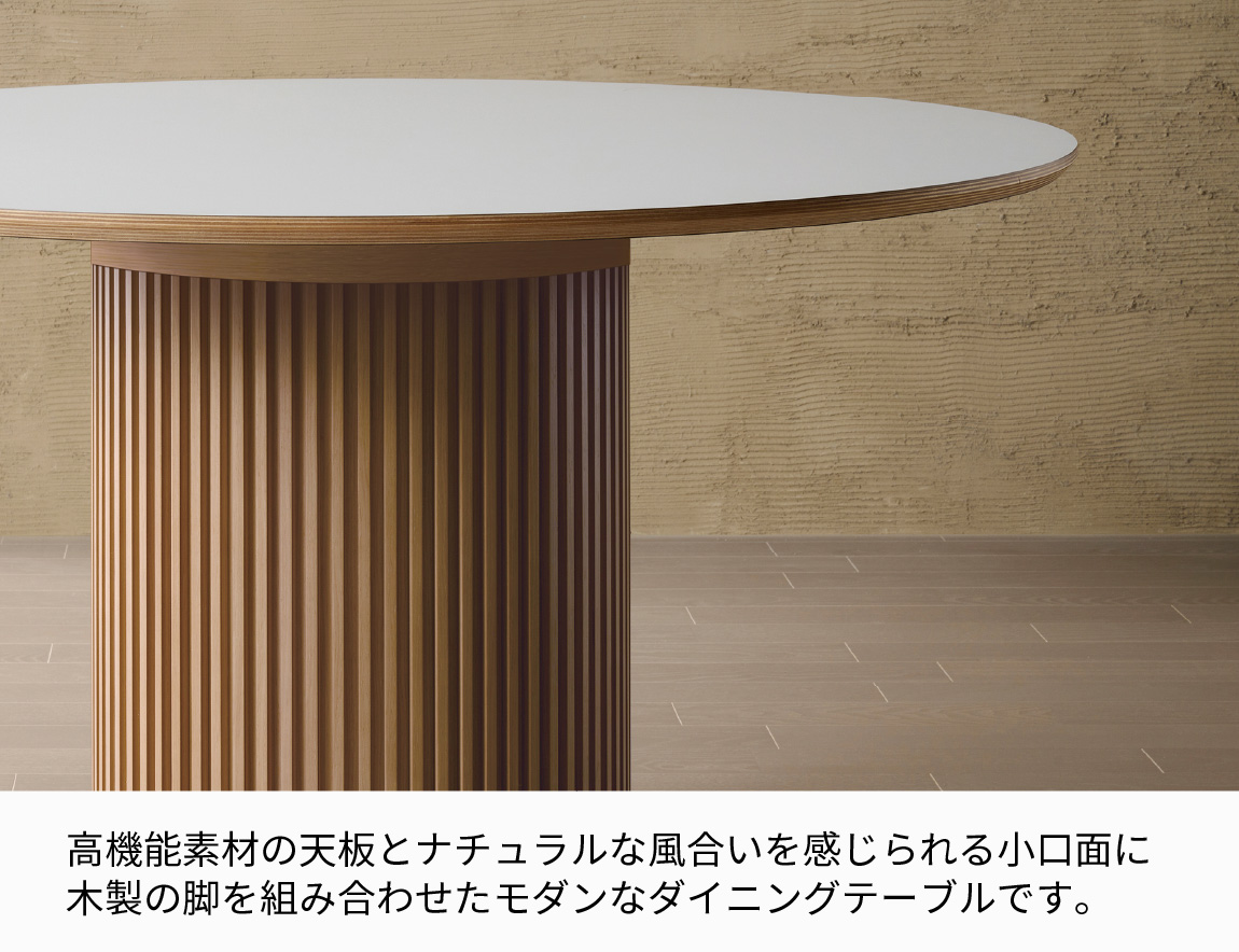 ラウンドダイニングセット Case013