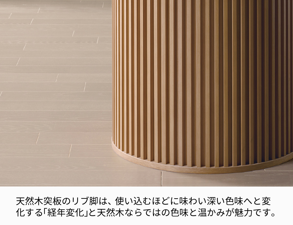 ラウンドダイニングセット Case013