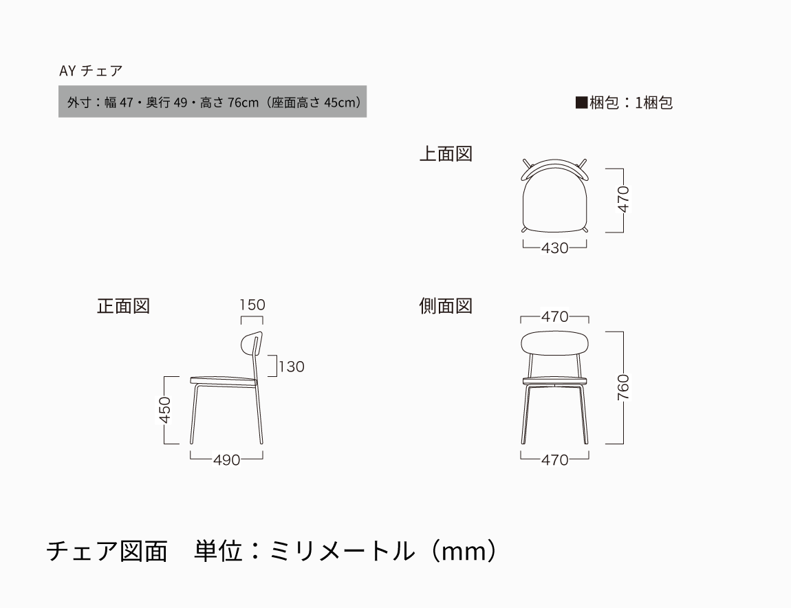 ラウンドダイニングセット Case013