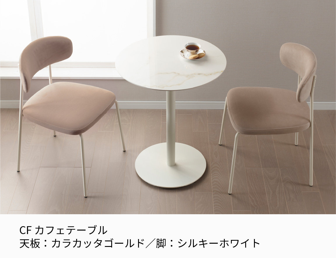 ラウンドダイニングセット Case014