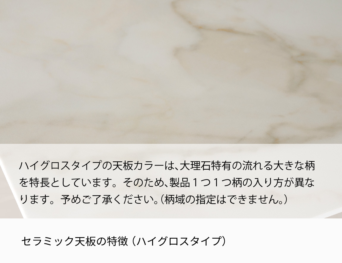 ラウンドダイニングセット Case014