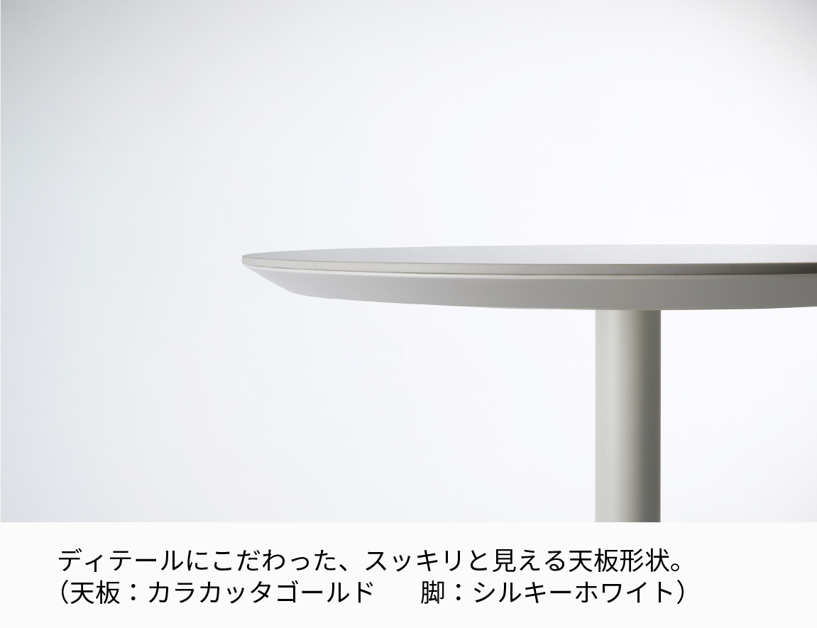 ラウンドダイニングセット Case014