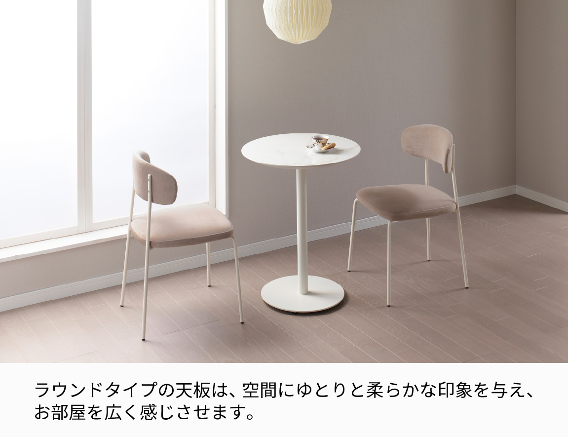 ラウンドダイニングセット Case014