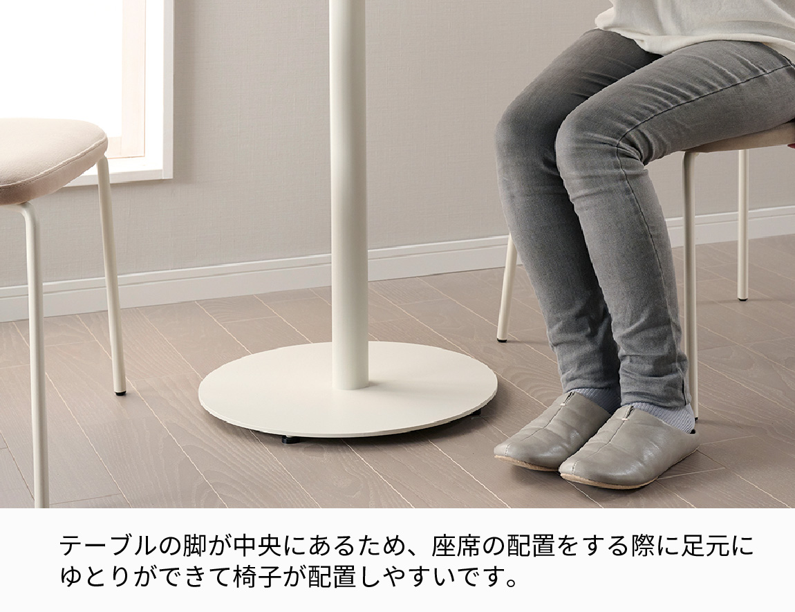 ラウンドダイニングセット Case014