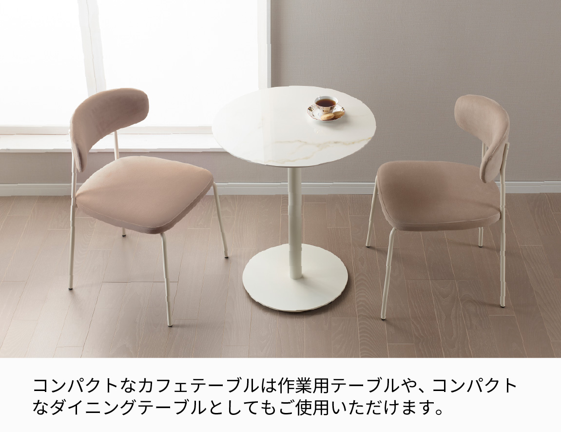 ラウンドダイニングセット Case014