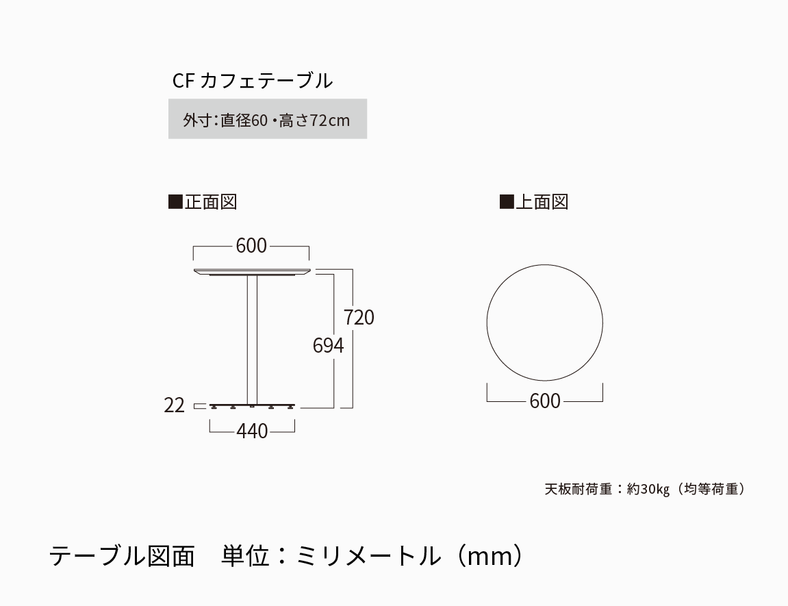ラウンドダイニングセット Case014