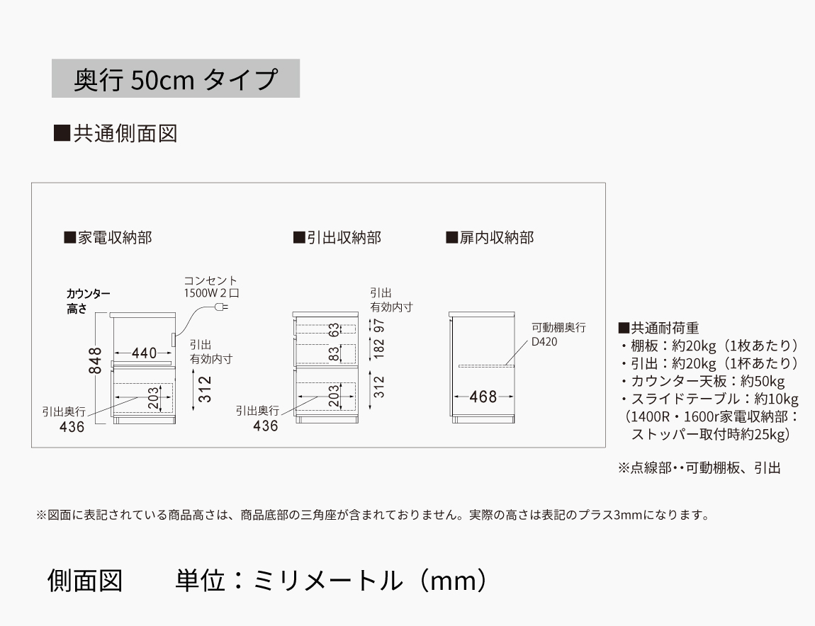 セレクト家具/食器棚・キッチン収納/EＭ キッチンカウンター｜【公式】Pamouna Store