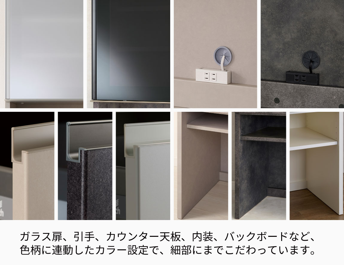 YS 食器棚 下台引出タイプ