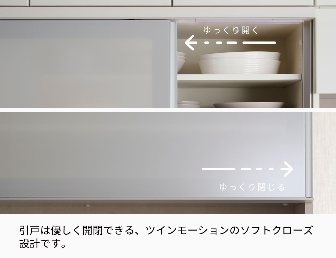 YS 食器棚 下台引出タイプ