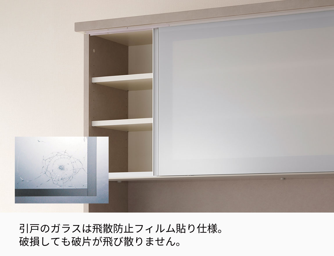 YS 食器棚 下台引出タイプ