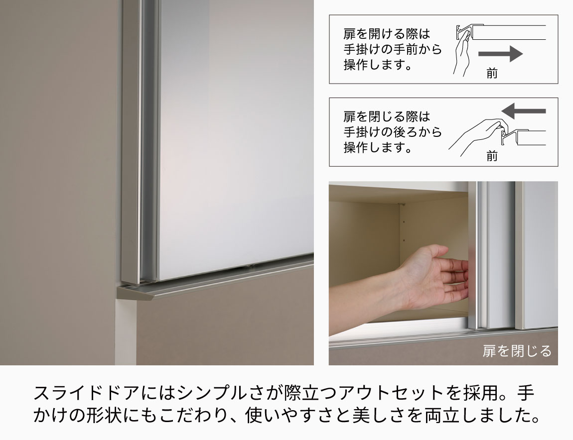 YS 食器棚 下台引出タイプ