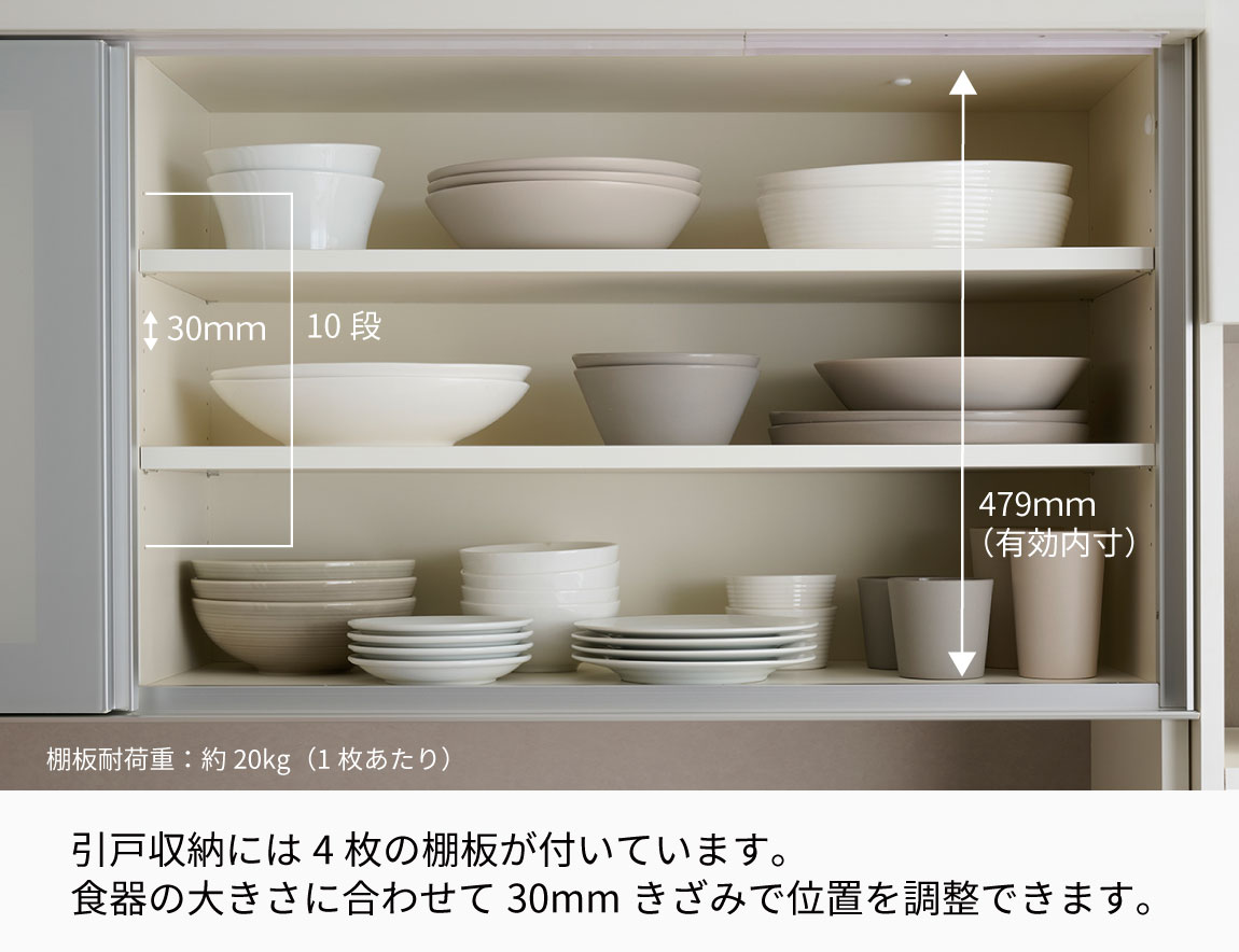 YS 食器棚 下台引出タイプ