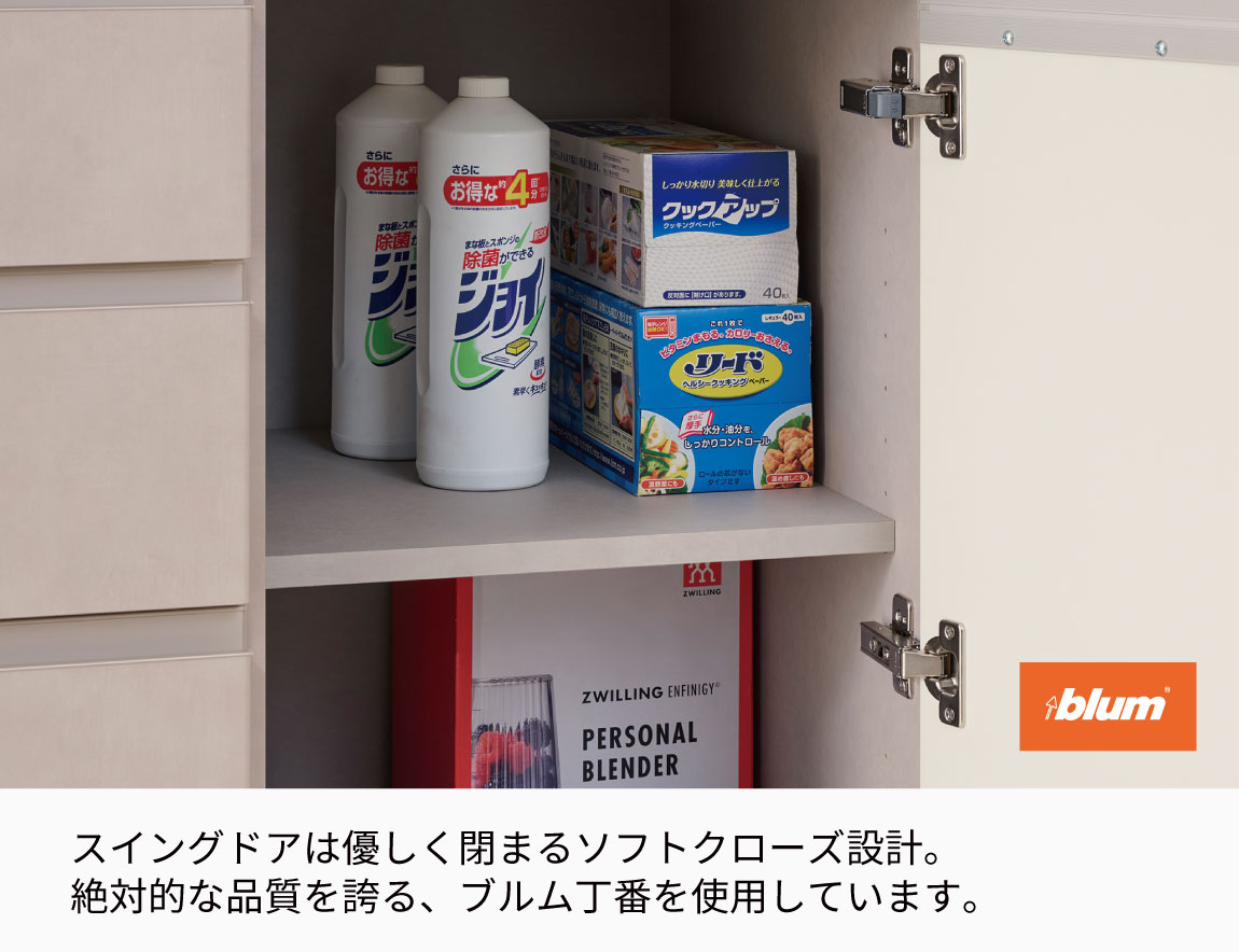 YS 食器棚 下台引出タイプ