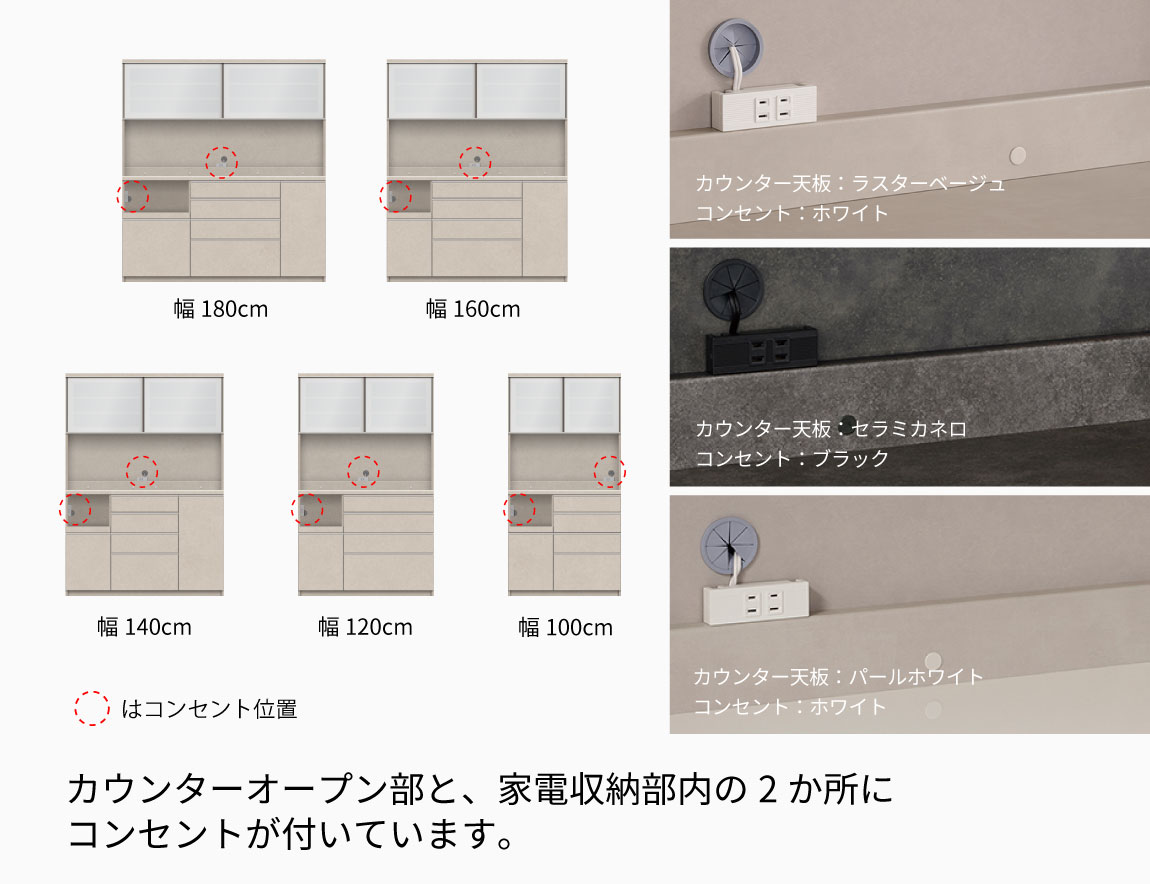 YS 食器棚 下台引出タイプ