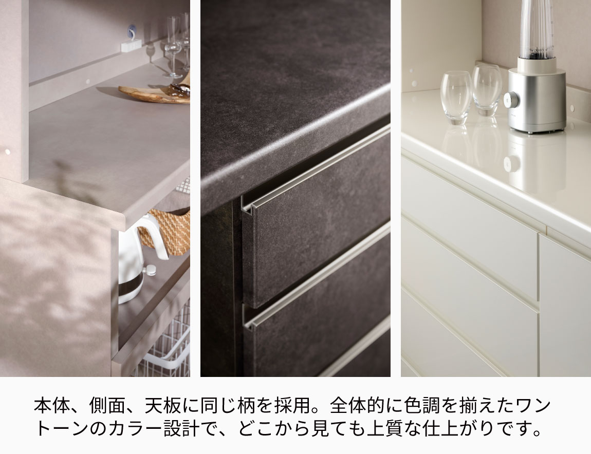 YS キッチンカウンター 下台オープンタイプ