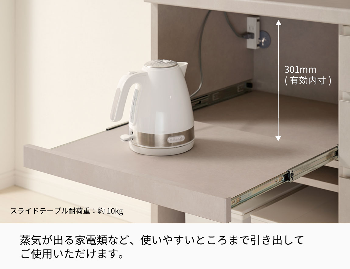 YS キッチンカウンター 下台オープンタイプ