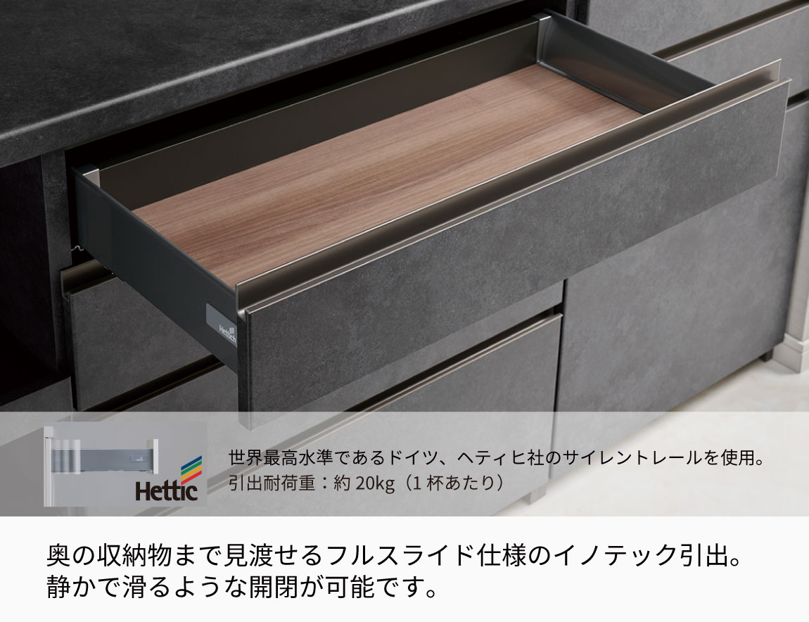 YS キッチンカウンター 下台オープンタイプ