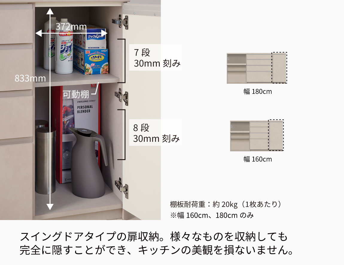 YS キッチンカウンター 下台オープンタイプ