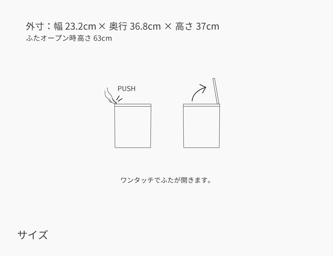 ダストボックス 20Lタイプ