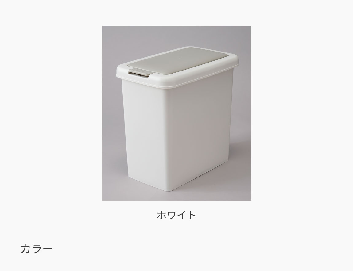 ダストボックス 20Lタイプ