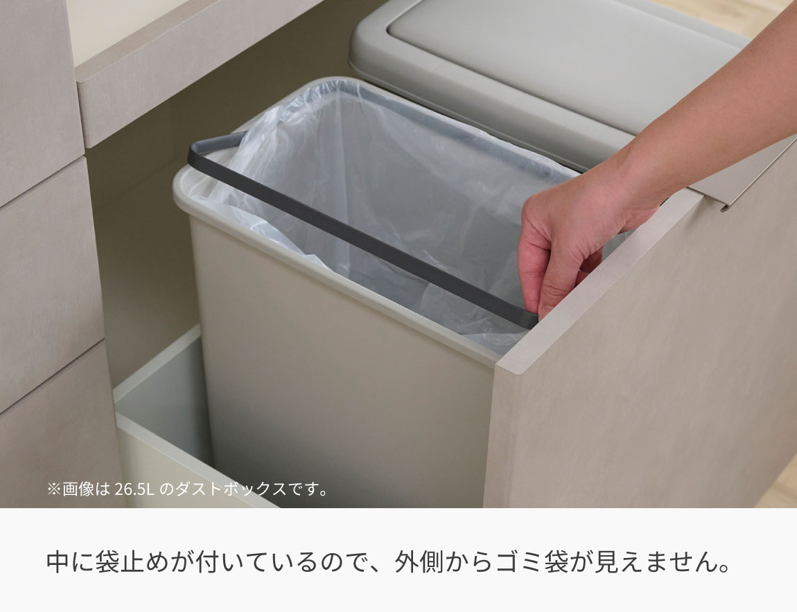 ダストボックス 20Lタイプ