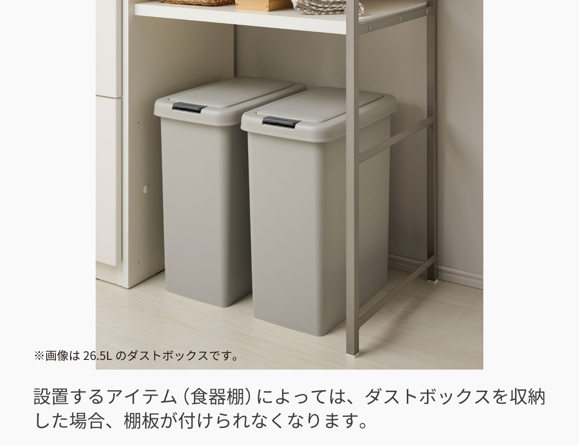 ダストボックス 20Lタイプ