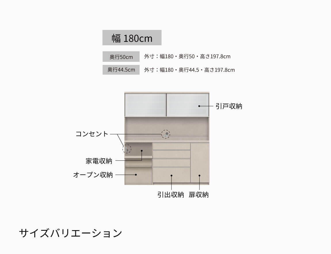YS 食器棚 下台オープンタイプ